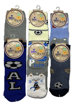 Calcetines Deportivos Koos Niños - Suela Antiderrapante